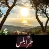 houdaghumrawi